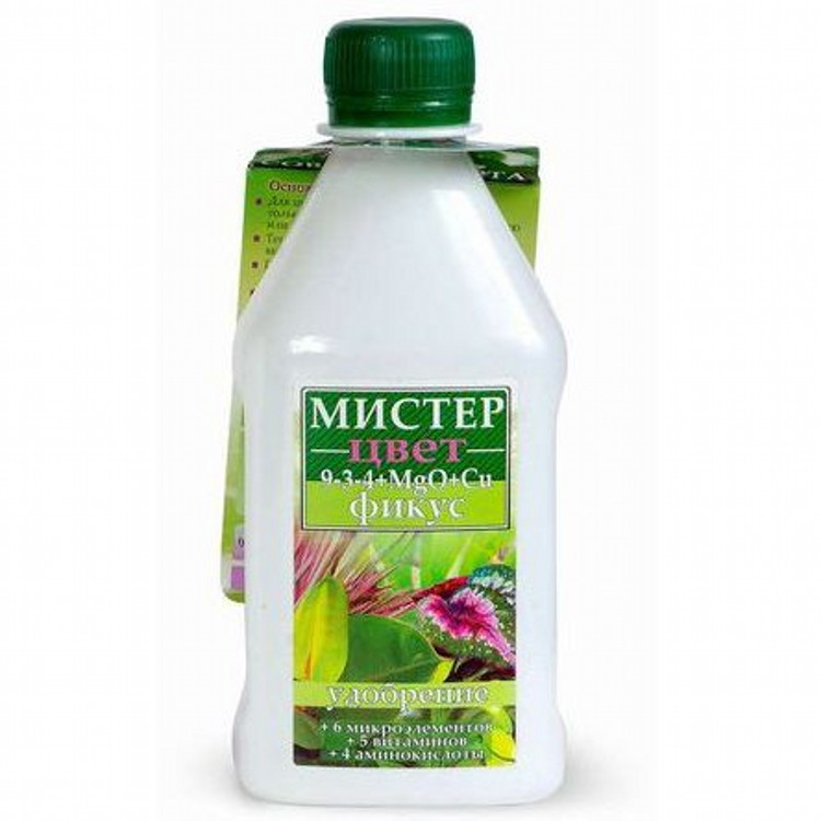 Добриво "МІСТЕР ЦВІТ" фікус