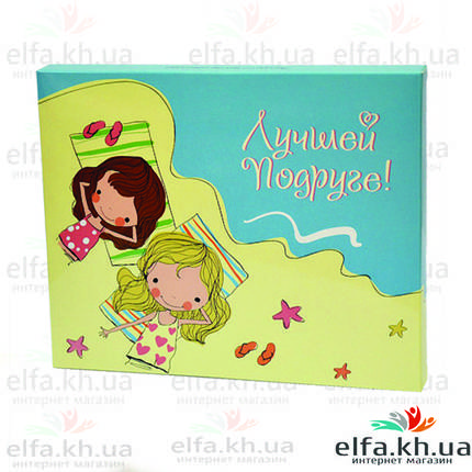 Шоколадний набір "Кращій подрузі" (12 шоколадок), фото 2