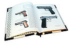 Книга шкіряна "Бойові пістолети світу", фото 7