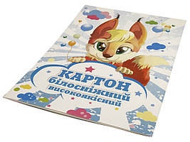 Картон белый A4 Актив Друк