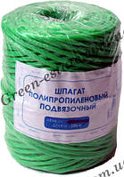 Шпагат поліпропіленовий підв'язувальний 200гр