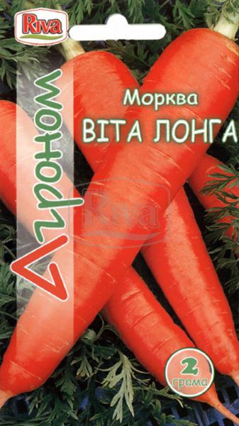 Морква ВІТА ЛОНГA 2г
