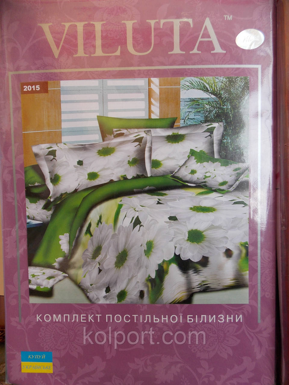 Постільна білизна "Viluta", двоспальний комплект, 220х200, з квітковим принтом