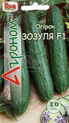 Огірок ЗАЗУЛЯ F1, 10с