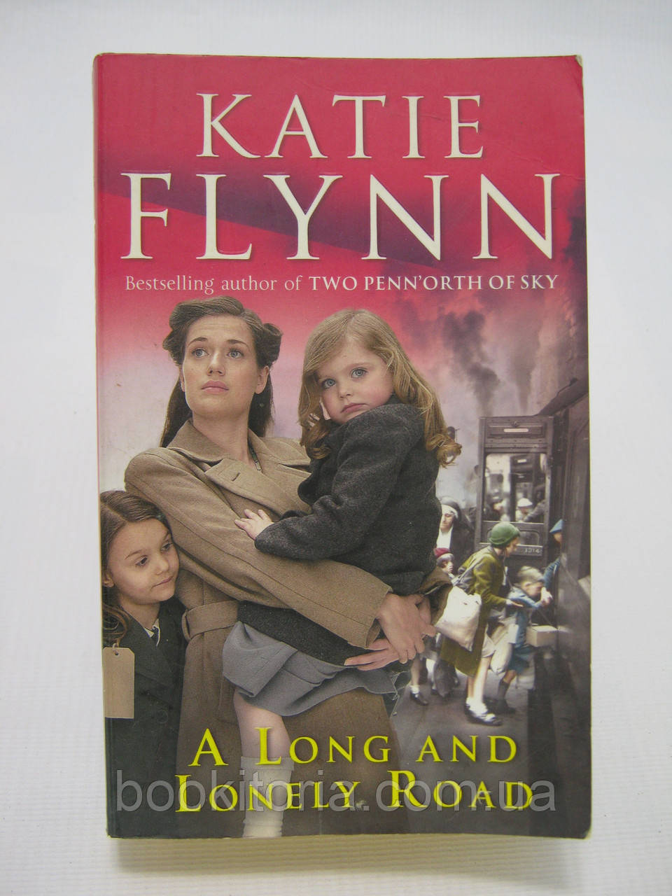 Flynn Katie. A Long and Lonely Road. Флін К. Довгий і одинарний шлях (б/у).
