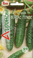 Огірок Фенікс Плюс, 50 шт. Агроном