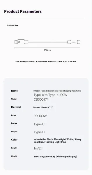 Дата-кабель Baseus Foamed Silicone Type-C (тато) - Type-C (тато), 1m White 100W (E0426701), фото 1