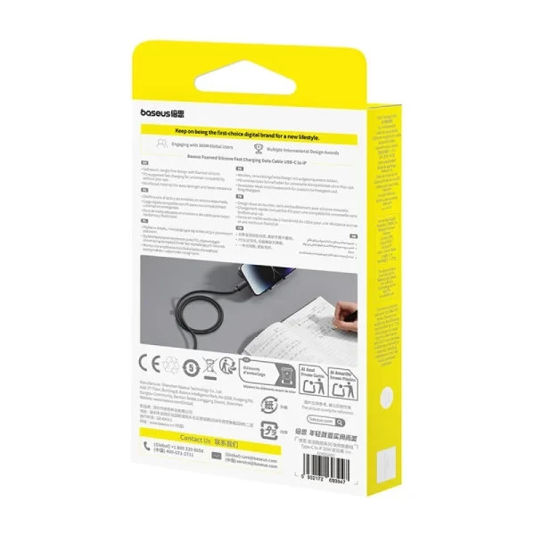 Дата-кабель Baseus Foamed Silicone Type-C (тато)  -  Lightning (тато), 1m Black 20W (E0426A00), фото 1