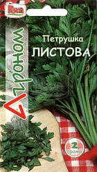 Петрушка ЛІСТОВА 2 г Агроном