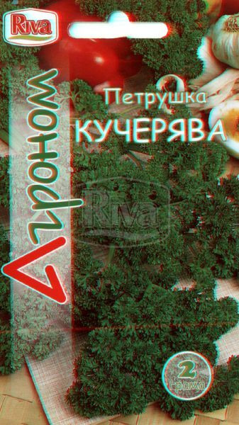 Петрушка КУЧЕРЯ 2 г Агроном