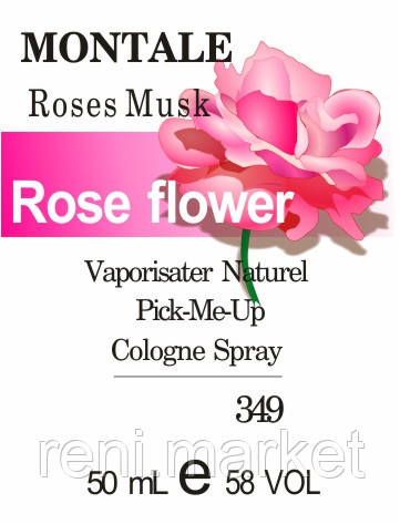 Парфумерна олія (349) версія аромату Монтале Roses Musk — 50 мл