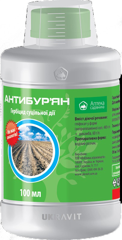 Гербіцид Антибур'ян Укравіт - 20 л