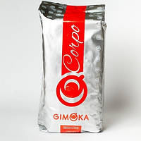 Gimoka Corpo кофе в зернах 1 кг Италия