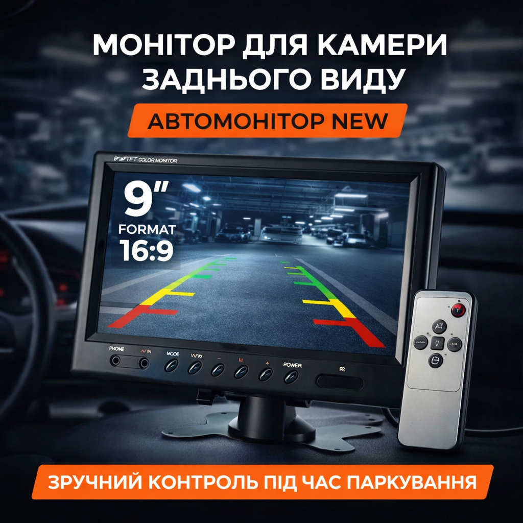 Монітор для камери заднього виду 9 дюймів, автомобільний екран для авто, підключення камери, DVD VCD, зручний огляд та парковка, фото 1
