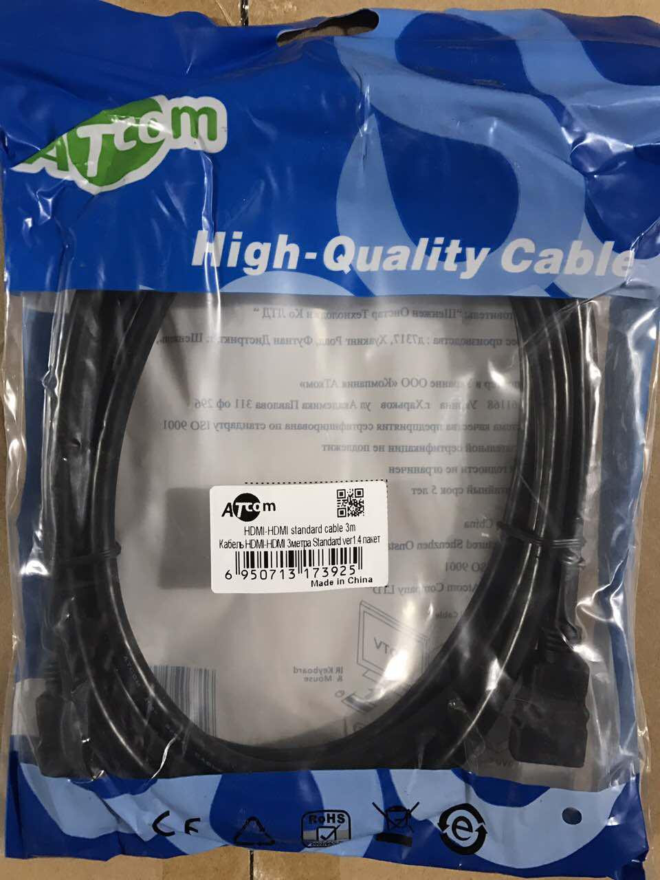 Кабель ATCOM Standard HDMI-HDMI 3,0 м.