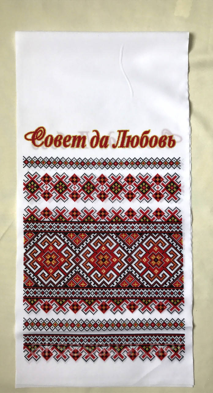 Рушник для перев'язки рук 1,2 м.
