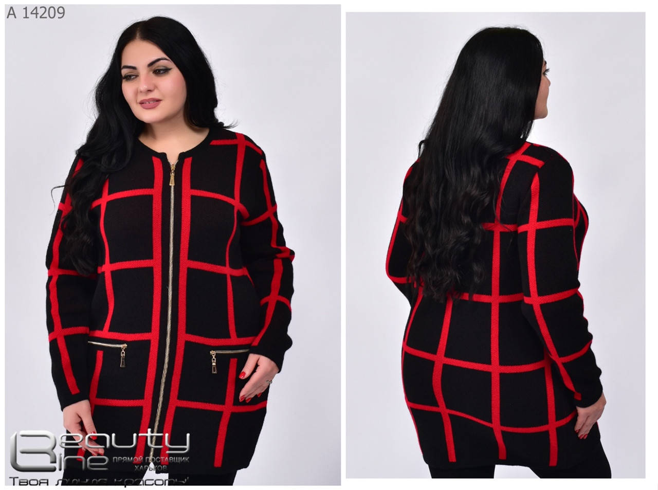 

Вязанный женский кардиган на молнии Размер:54\56\58-60, Разные цвета