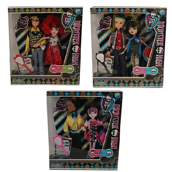 Ляльки Monster High хлопчик і дівчинка