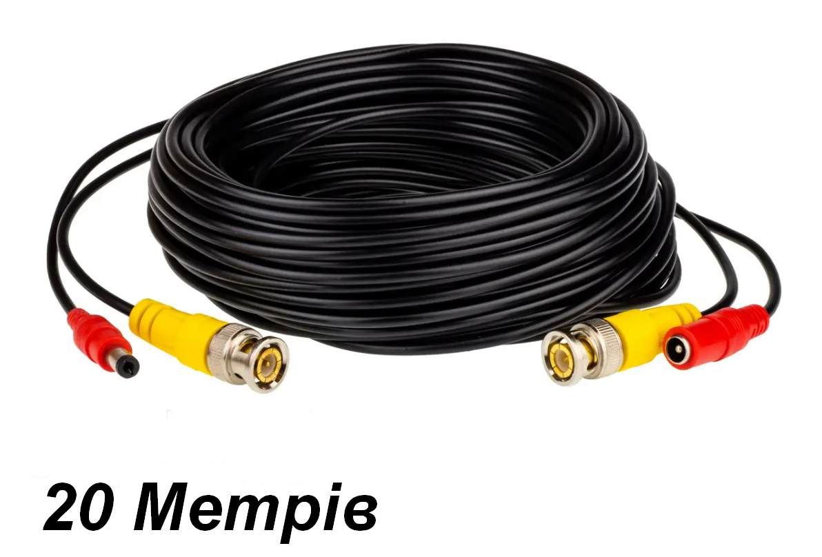 Кабель для камери відеоспостереження BNC-DC 20 метрів, фото 1