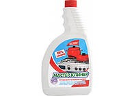 Засіб для видалення жиру і нагару Майстер Клінер 750г запаска