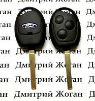 Автоключ для Ford (Форд) , 3 - кнопки Чип 4D63 433 MHz