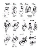 Щіткотримач ДРПс1 (ДГМ) 20х32, 25х30, 25х32, 30х30, 32х32, фото 2