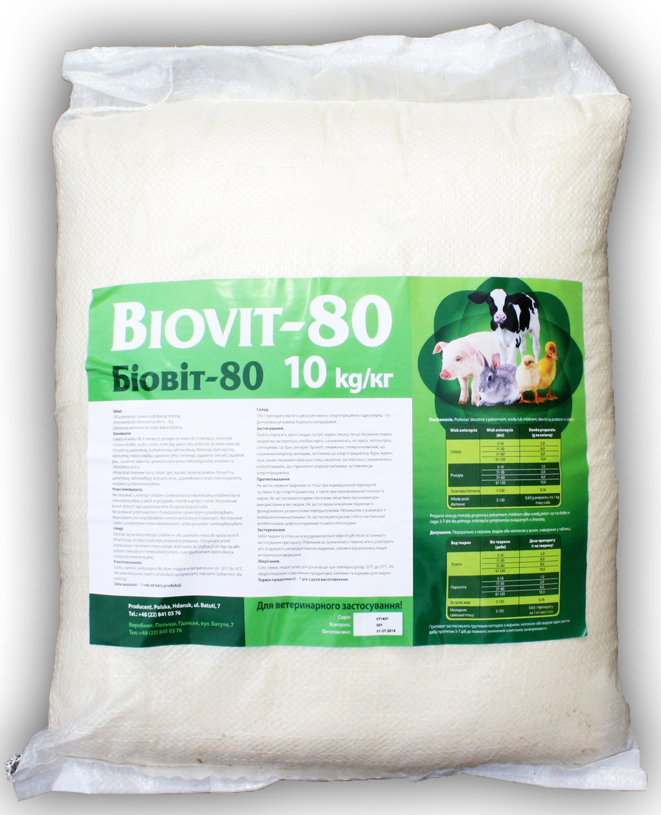 Біовіт 80, 10 кг Ековіт