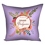 Подушка Найкраща Бабуся подарунок, фото 2