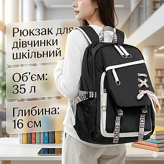 Рюкзак для дівчинки шкільний об'ємом 35 л повсякденний дитячий рюкзак для дівчинки чорний рюкзак на кожен день зручні рюкзаки