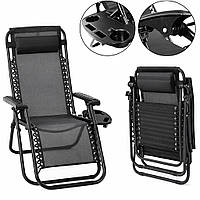 Якісний шезлонг трансформер із підсклянником Zero Gravity XXL розкладне чорне крісло для відпочинку на природі