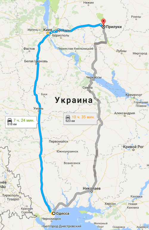 Одесса → Прилуки