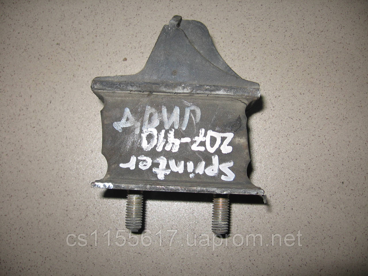 Подушка двигателя 9012412413 передняя б/у на VW LT35, Sprinter 901-904 год 1996-2006 - фото 2 - id-p505216388