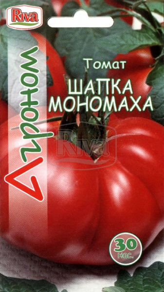 Томат ШАПКА МОНОМАХУ, 30 с