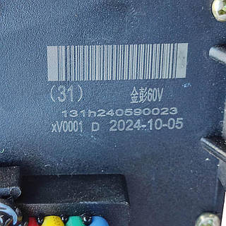 Контролер JP601200-60V,45A (Model 2, 2Е)
