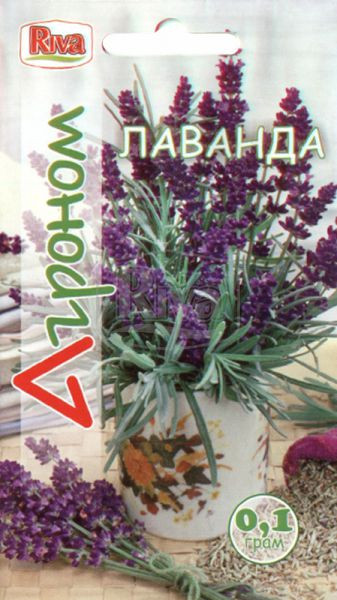 Лаванда 0,1 г Агроном