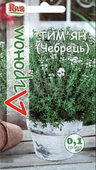 Чебрець 0,1 г Агроном