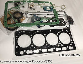 Комплект прокладок Kubota V3300