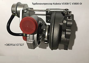 Турбокомпресор (турбіна) Kubota V3300-T, V3800DI-TE; 49177-03160, 49189-00910