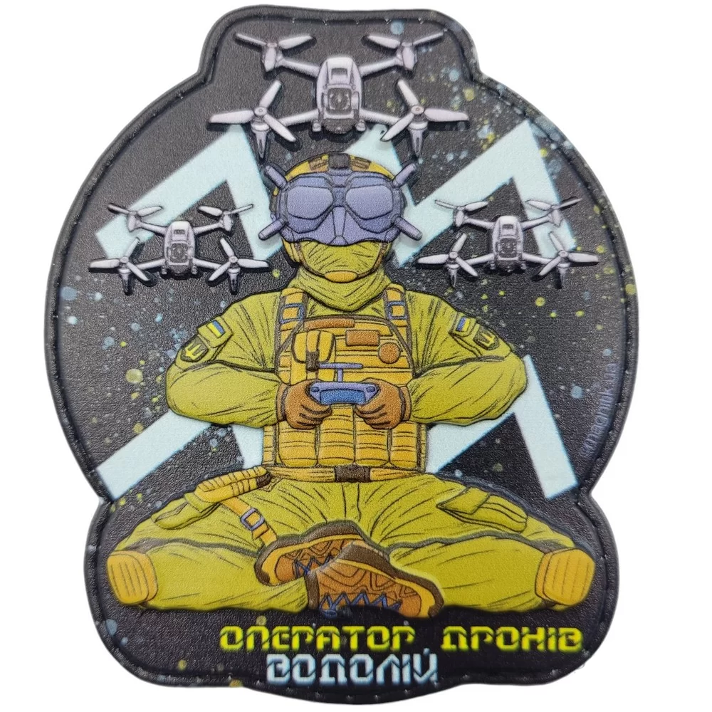 3D Патч.  Оператор дронів Водолій. Шеврон объёмный ПВХ, фото 1