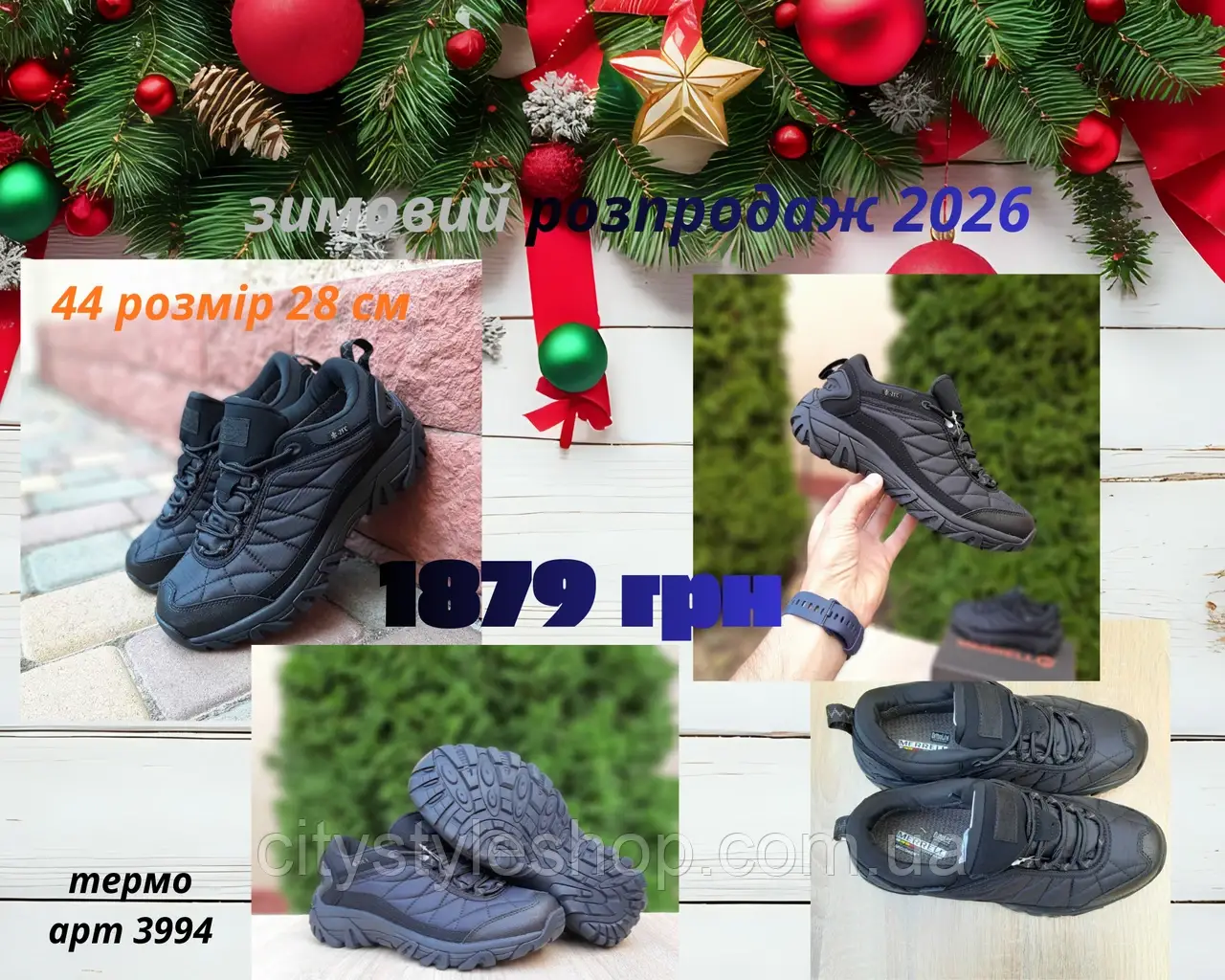 Merrell Чорні, фото 1