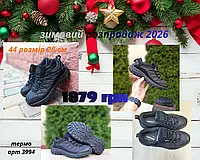 Merrell Чорні