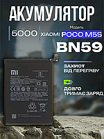 Батарея Оригінал PRC на Xiaomi Poco M5S (5000 mAh) + скотч для фіксації з якісним контролером