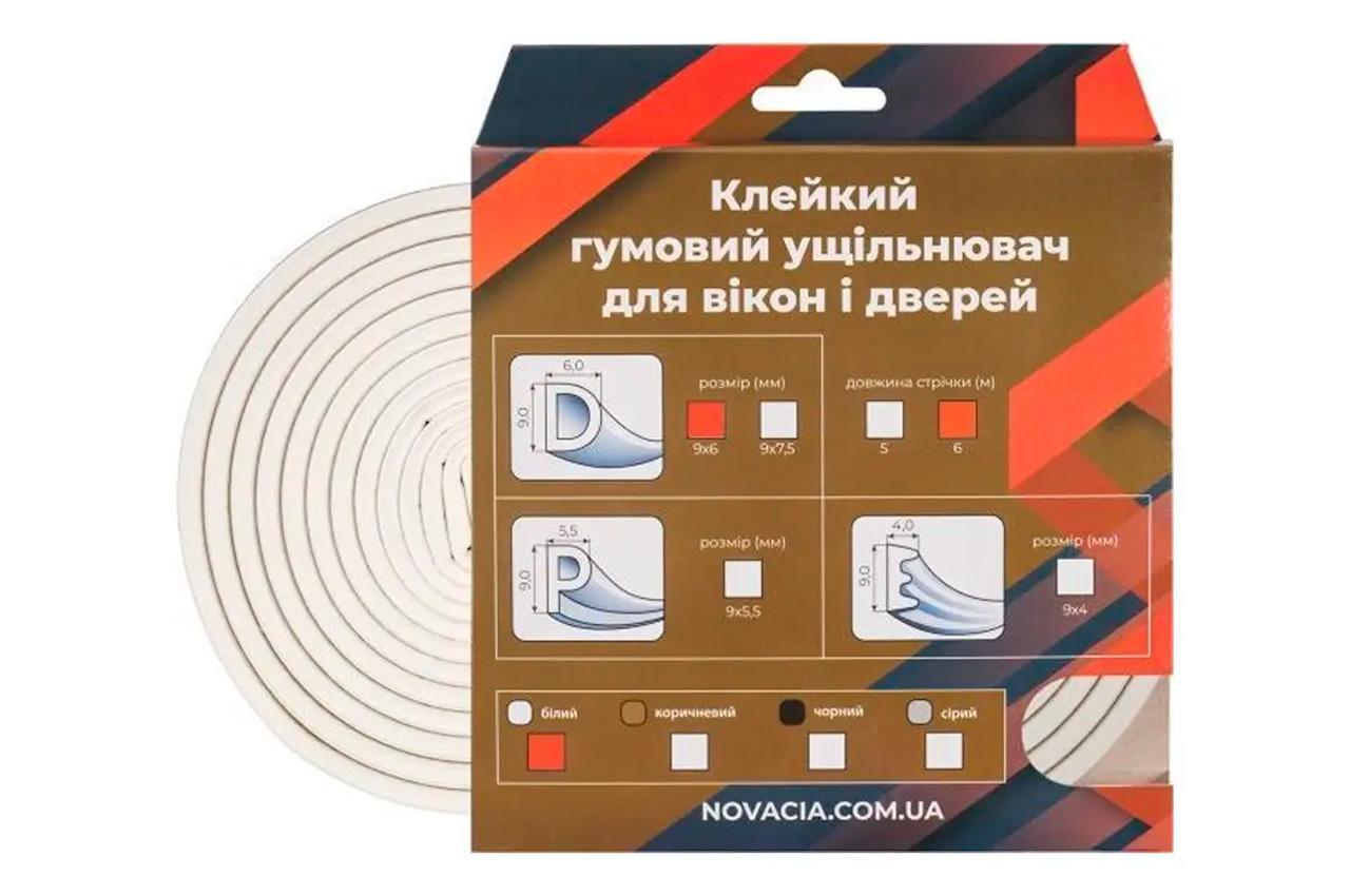 Резиновый уплотнитель Е для вашего дома: защита от сквозняков и шума, идеальный комфорт навсегда!, фото 1