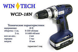 Акумуляторний шурупокрут Win Tech WCD-18N