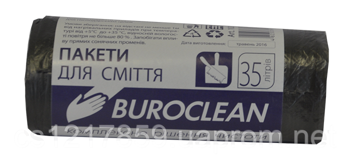 Пакети для сміття 35 л 50 шт BuroClean