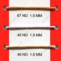 Вощений шнур 1,5 мм в асортименті