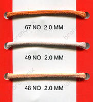 Вощений шнур 2 мм в асортименті