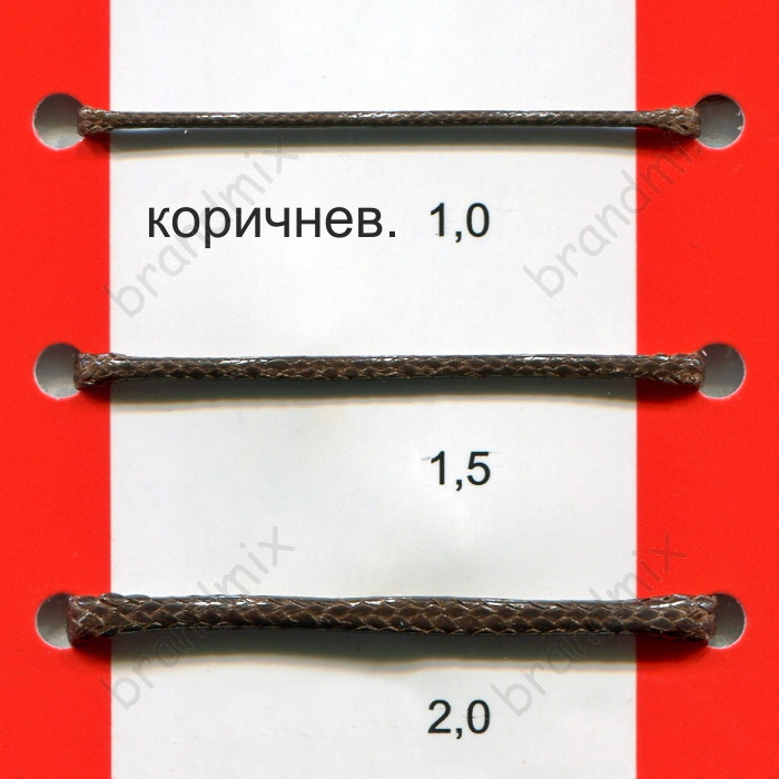 Вощений шнур глянсовий, коричневий