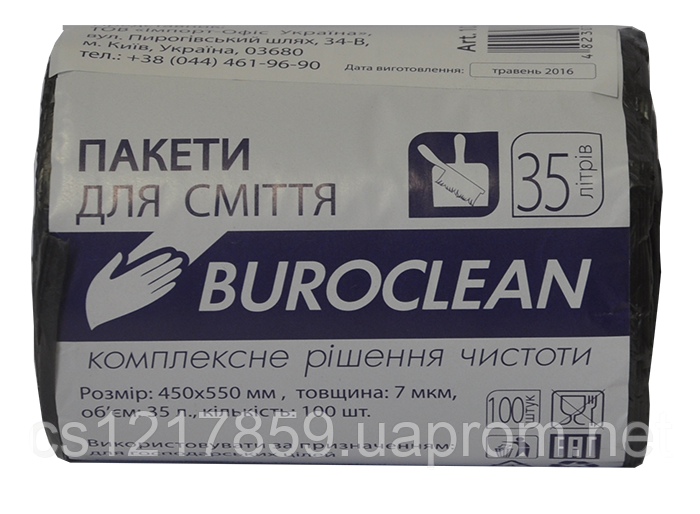 Пакети для сміття 35 л 100 шт. BuroClean