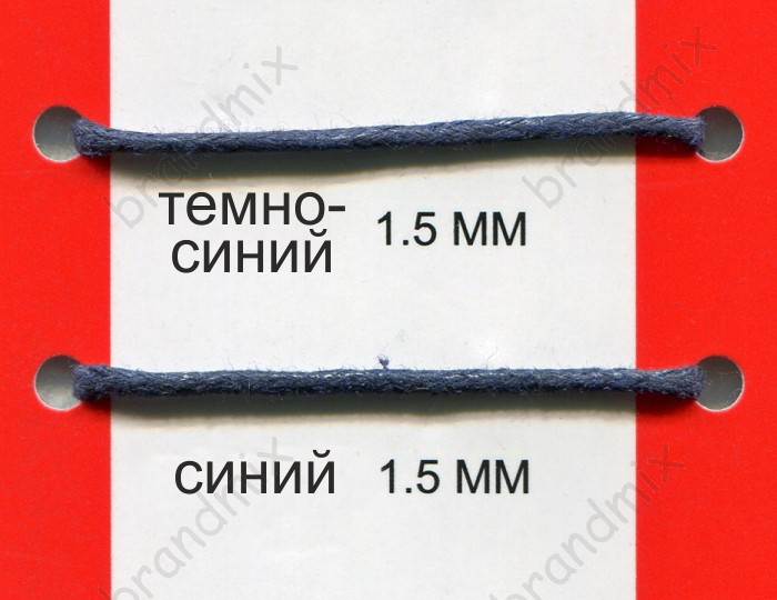 Вощений шнур 1,5 мм синій